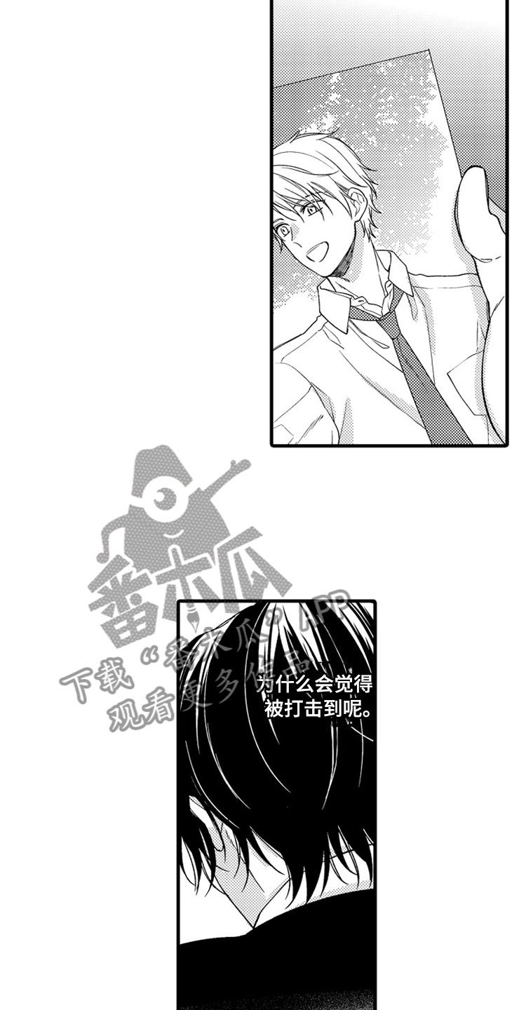 第5章：主动