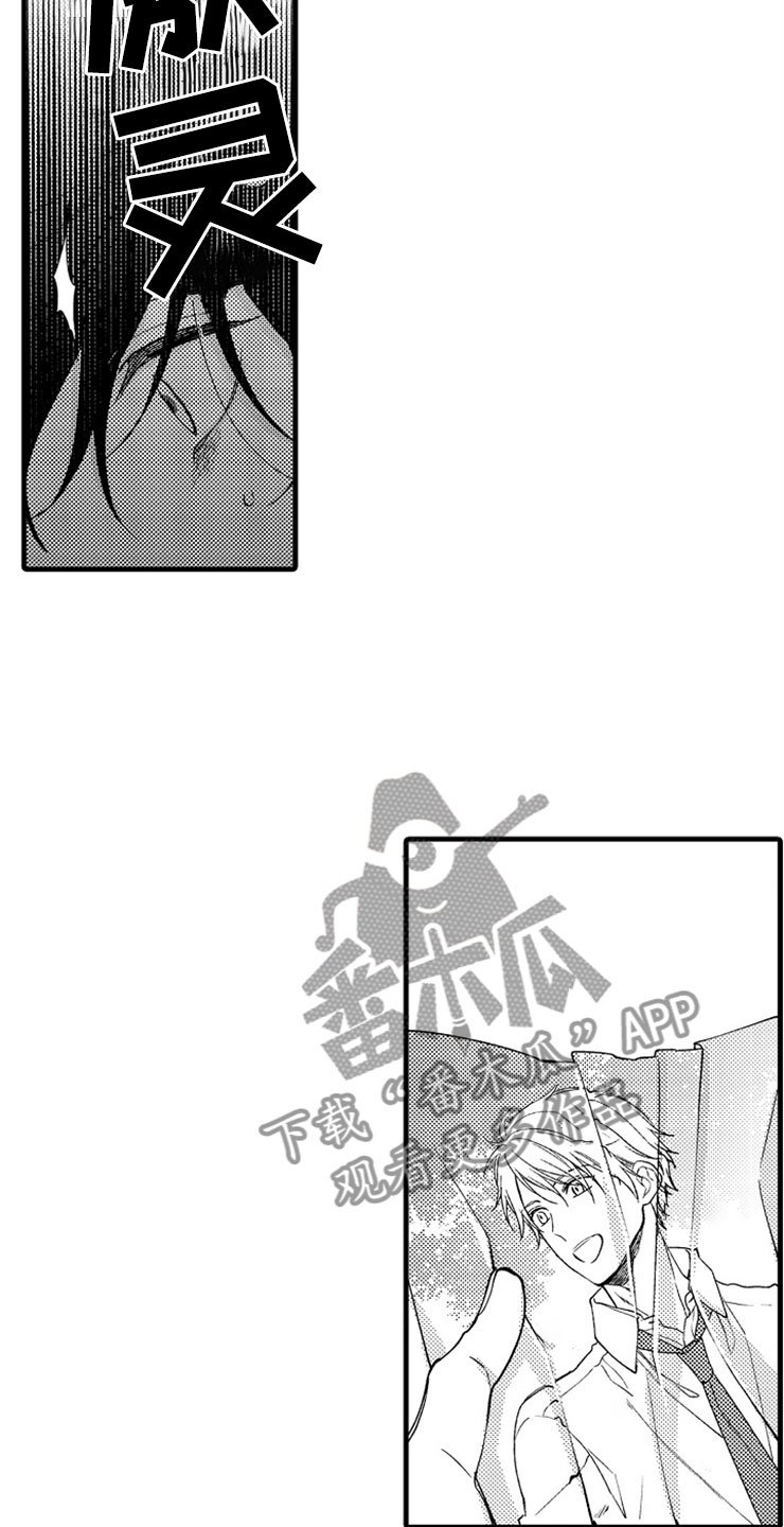 第5章：主动