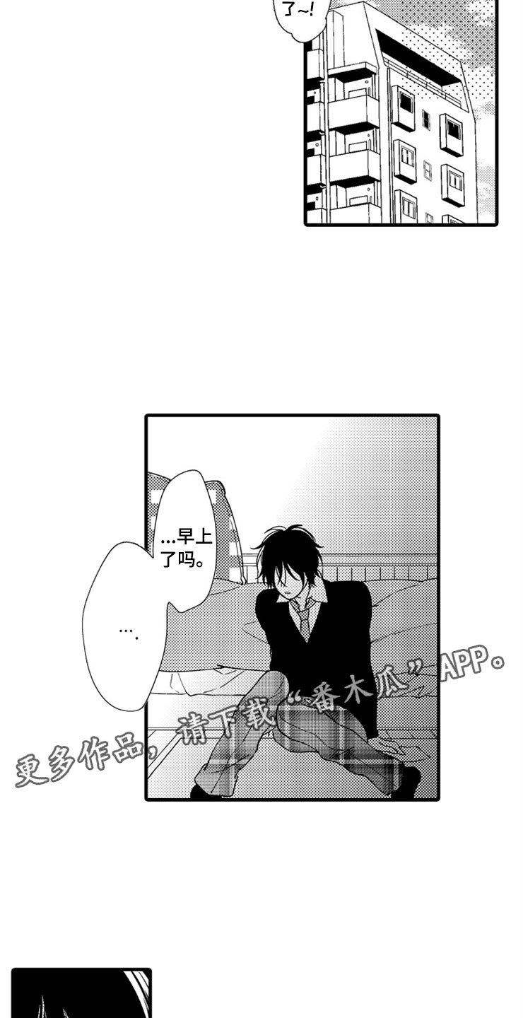 第5章：主动