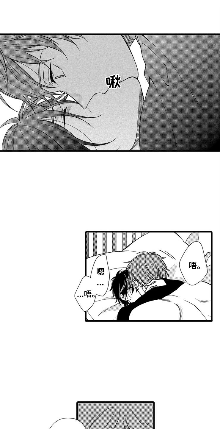 第6章：逃跑