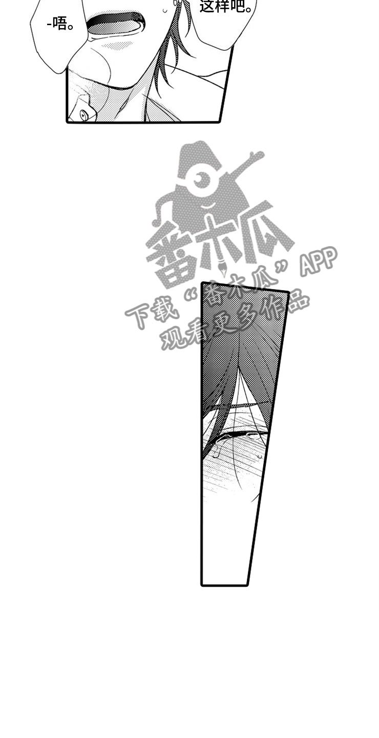 第6章：逃跑