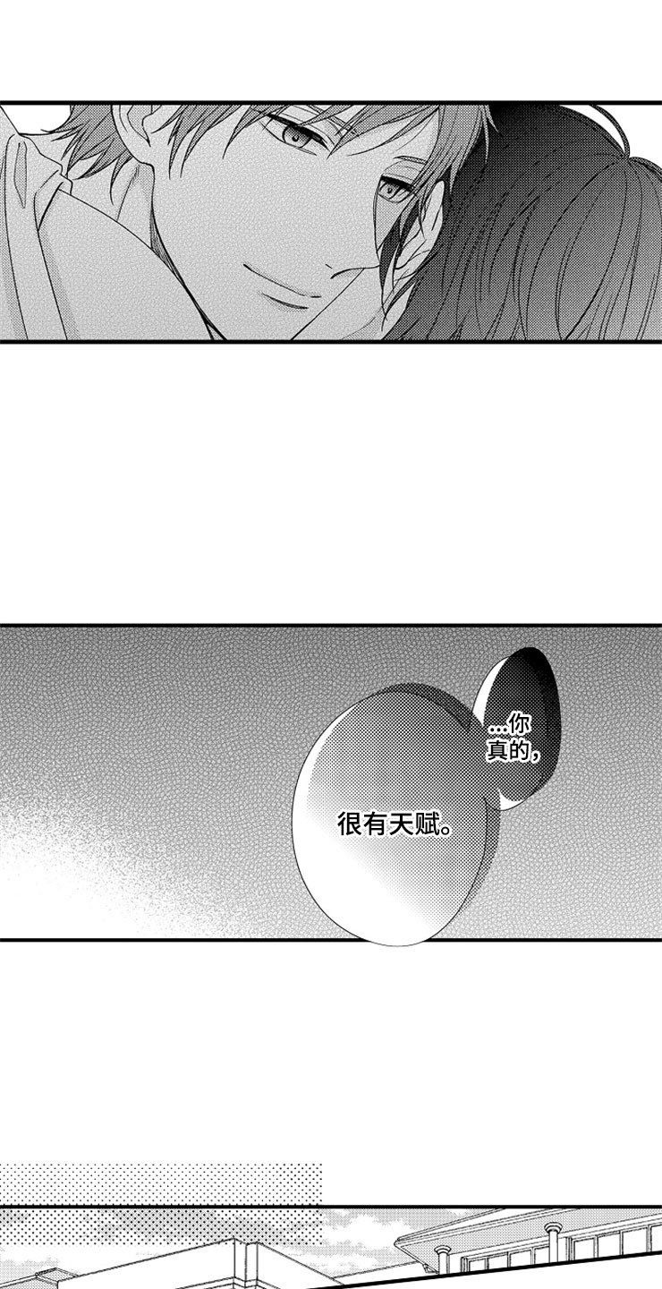 第6章：逃跑