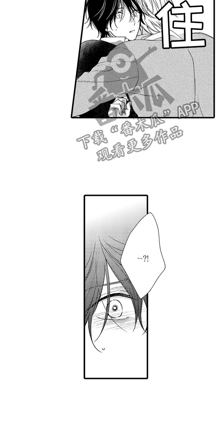 第6章：逃跑