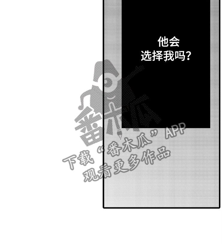 第6章：逃跑