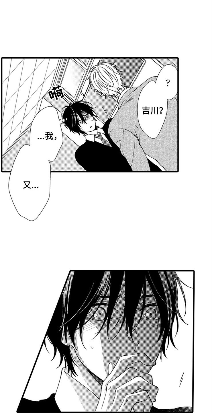 第6章：逃跑