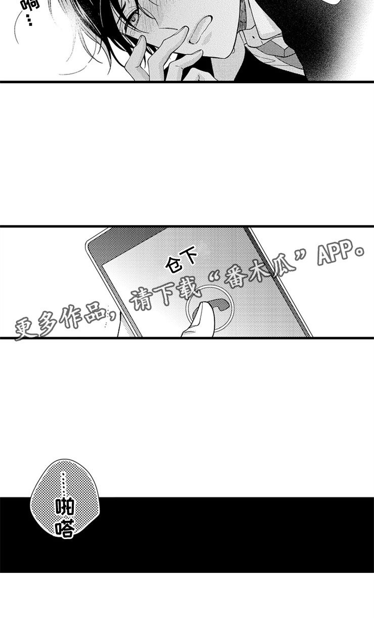第6章：逃跑