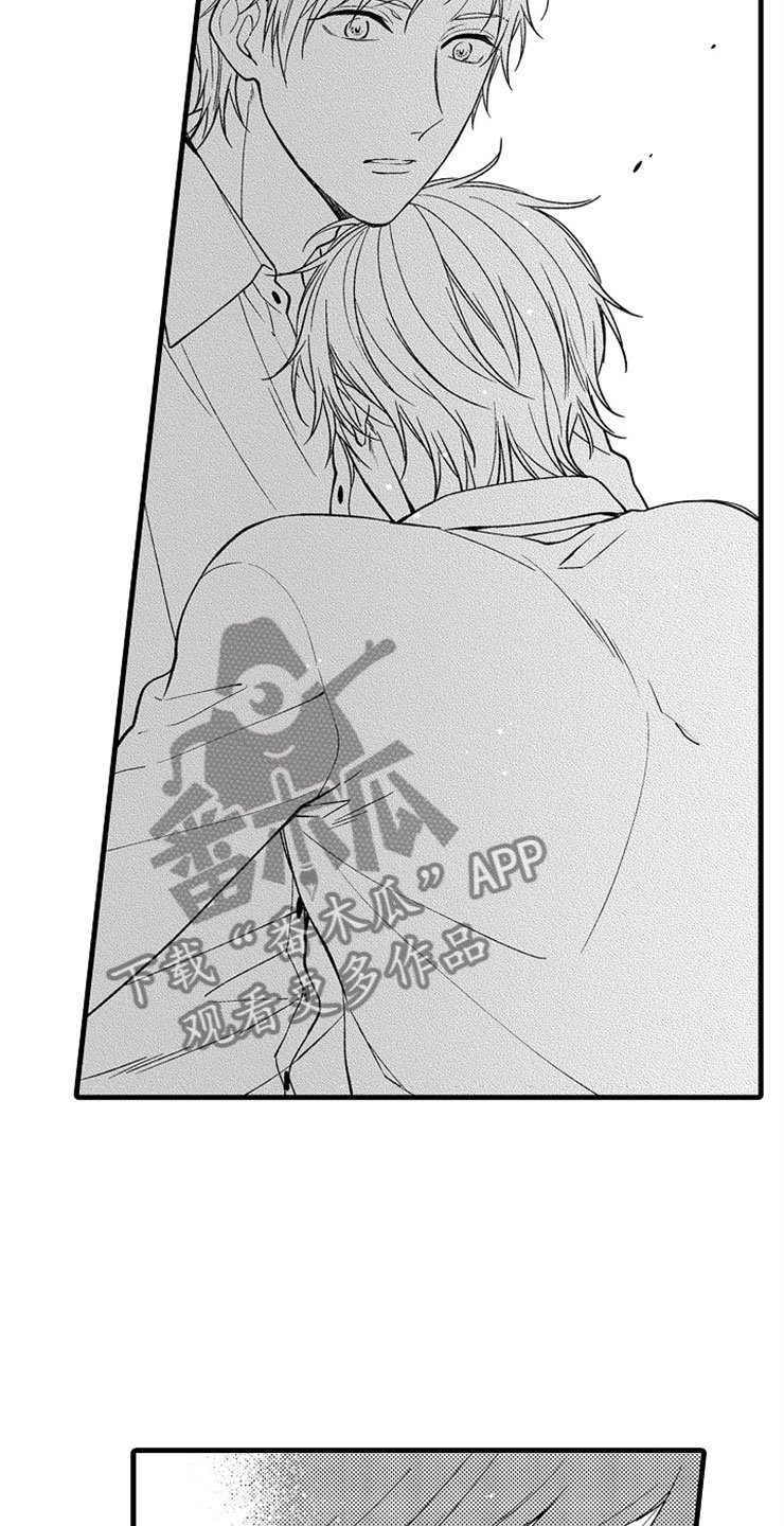 第7章：转换心情