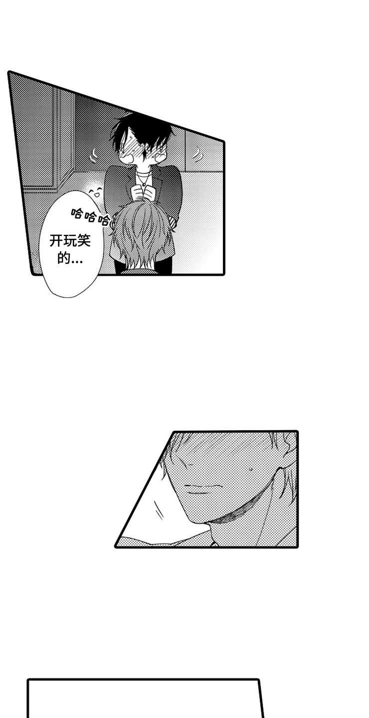 第8章：新鲜