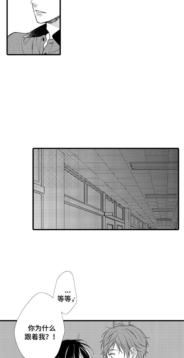 第8章：新鲜