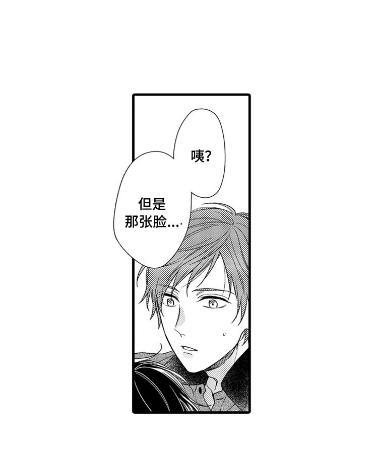 第9章：陷进去了