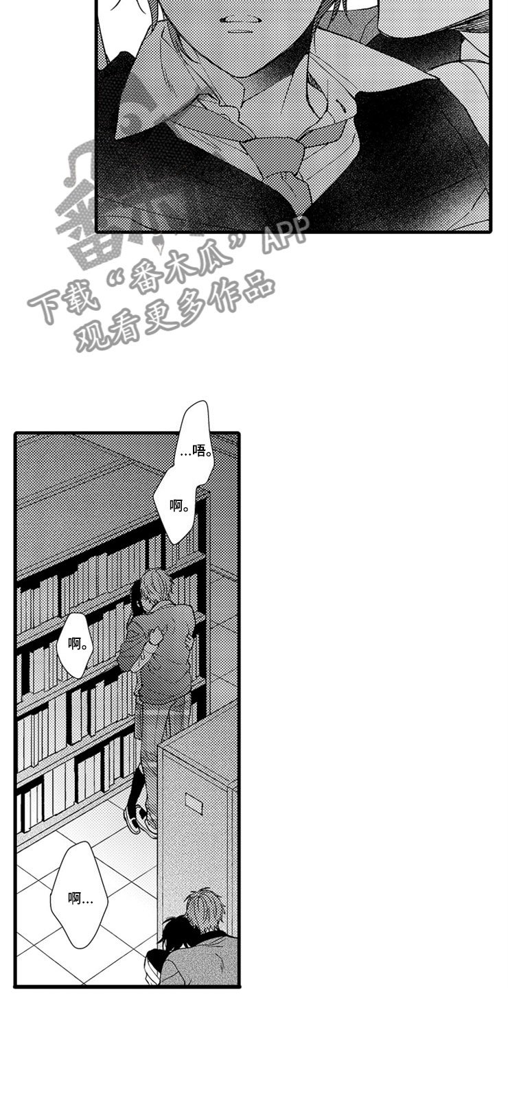 第9章：陷进去了