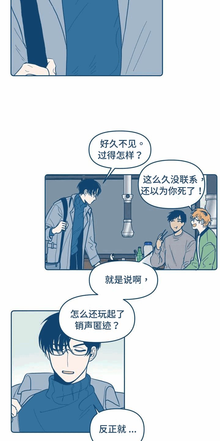第1章：讨厌夏天