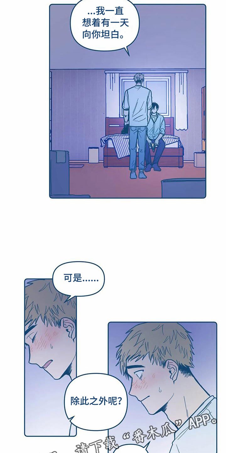 第10章：电话