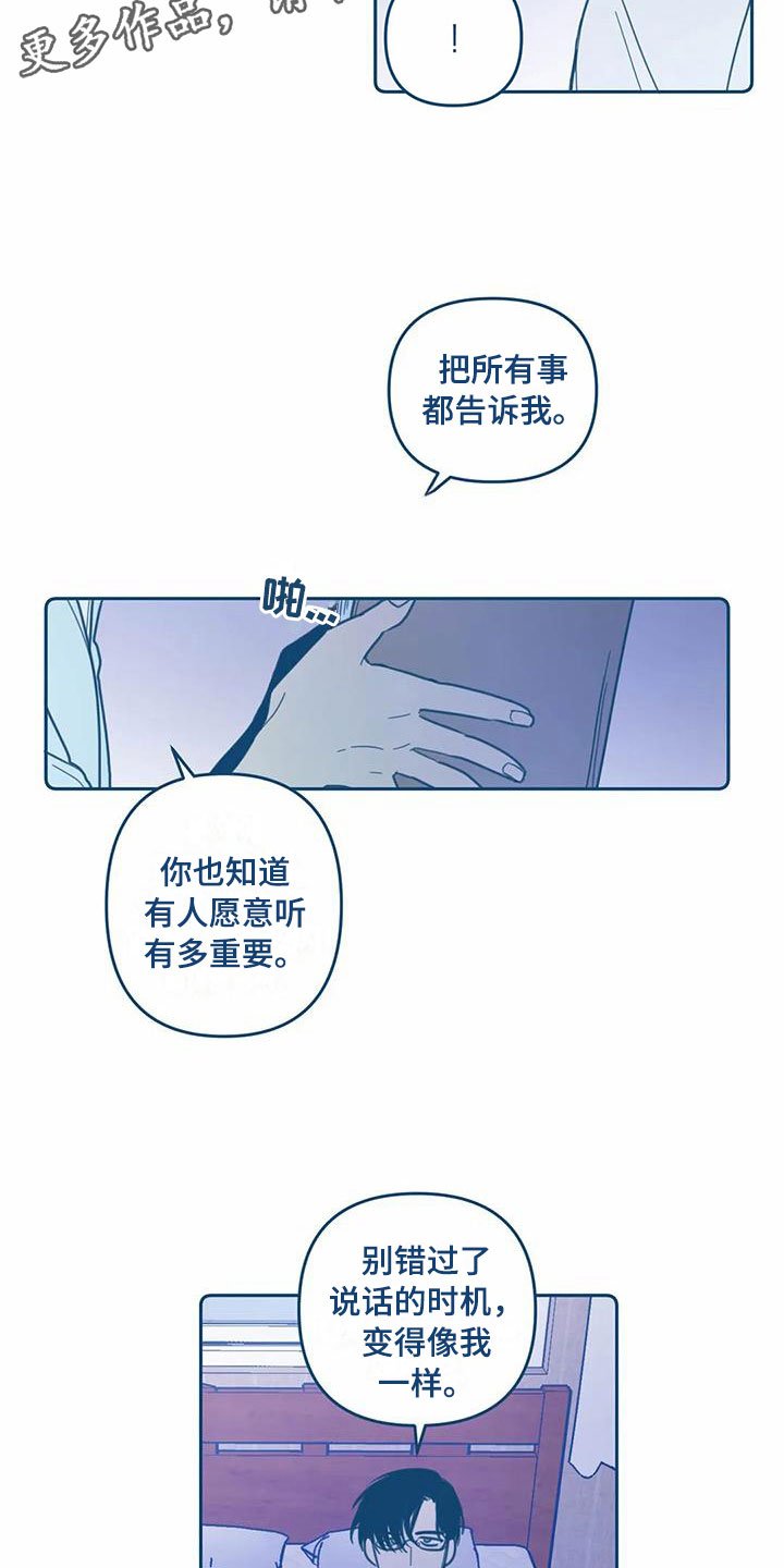 第10章：电话