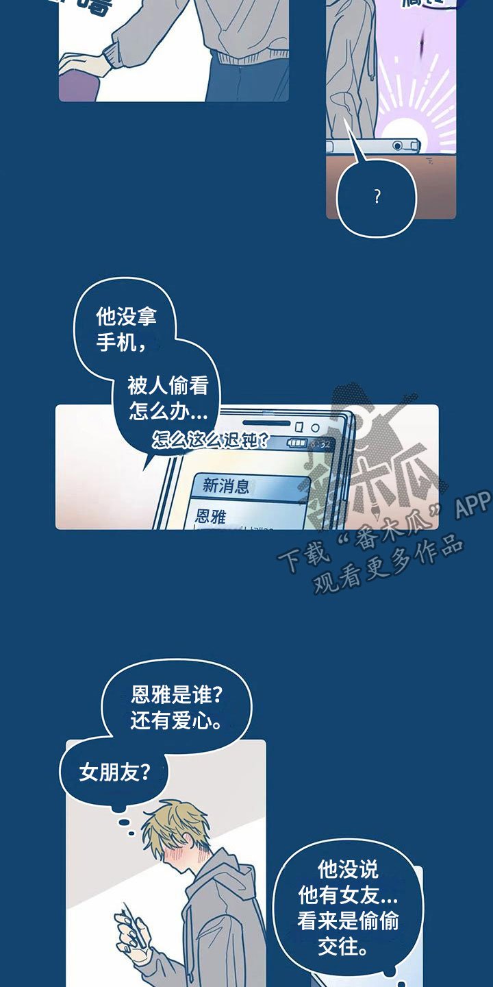 第10章：电话
