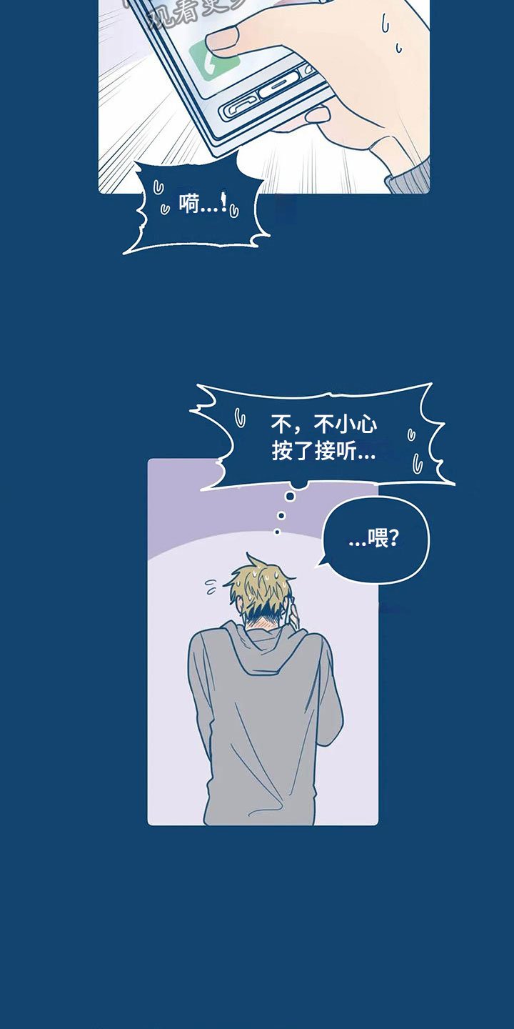第10章：电话