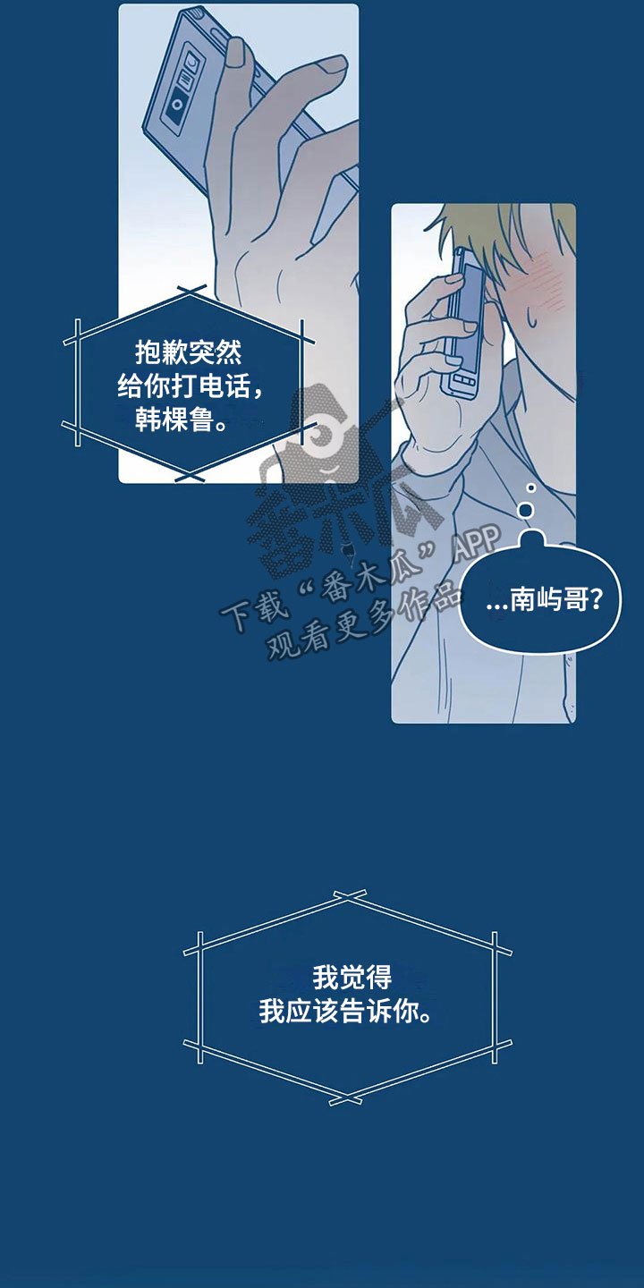 第10章：电话