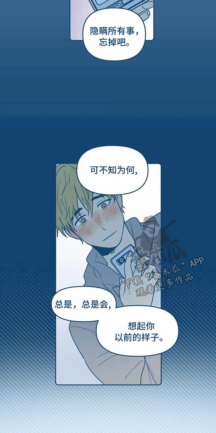 第11章：喜欢