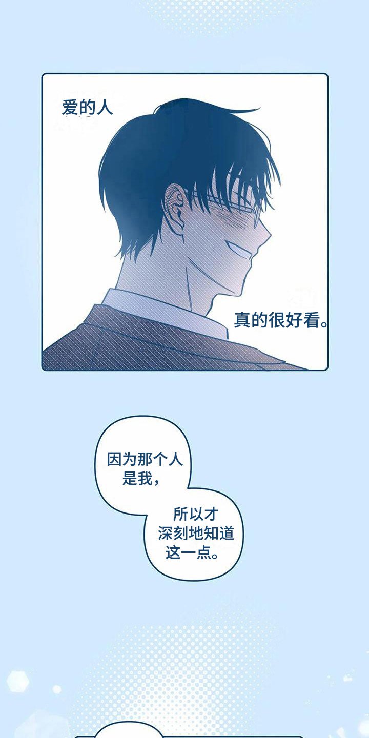 第11章：喜欢