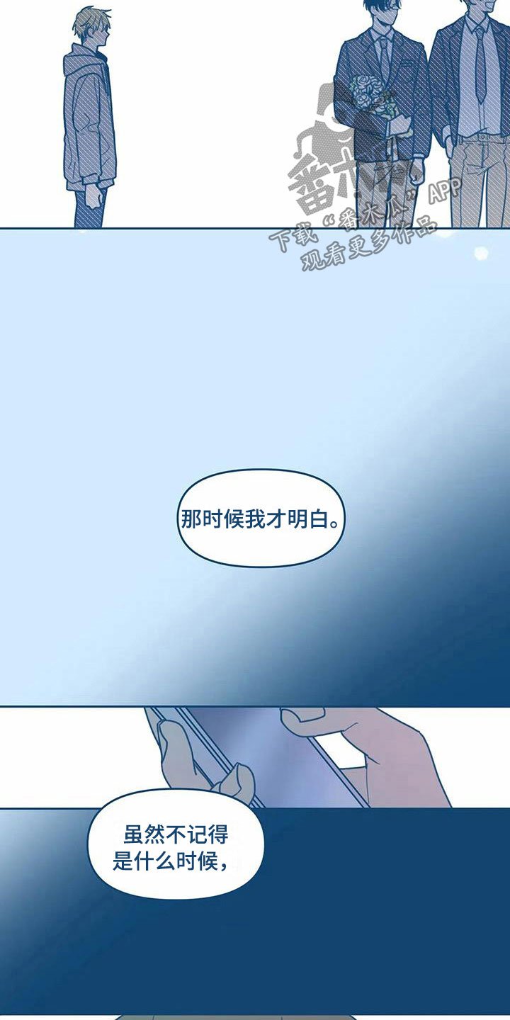 第11章：喜欢