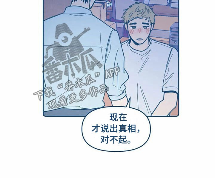 第11章：喜欢