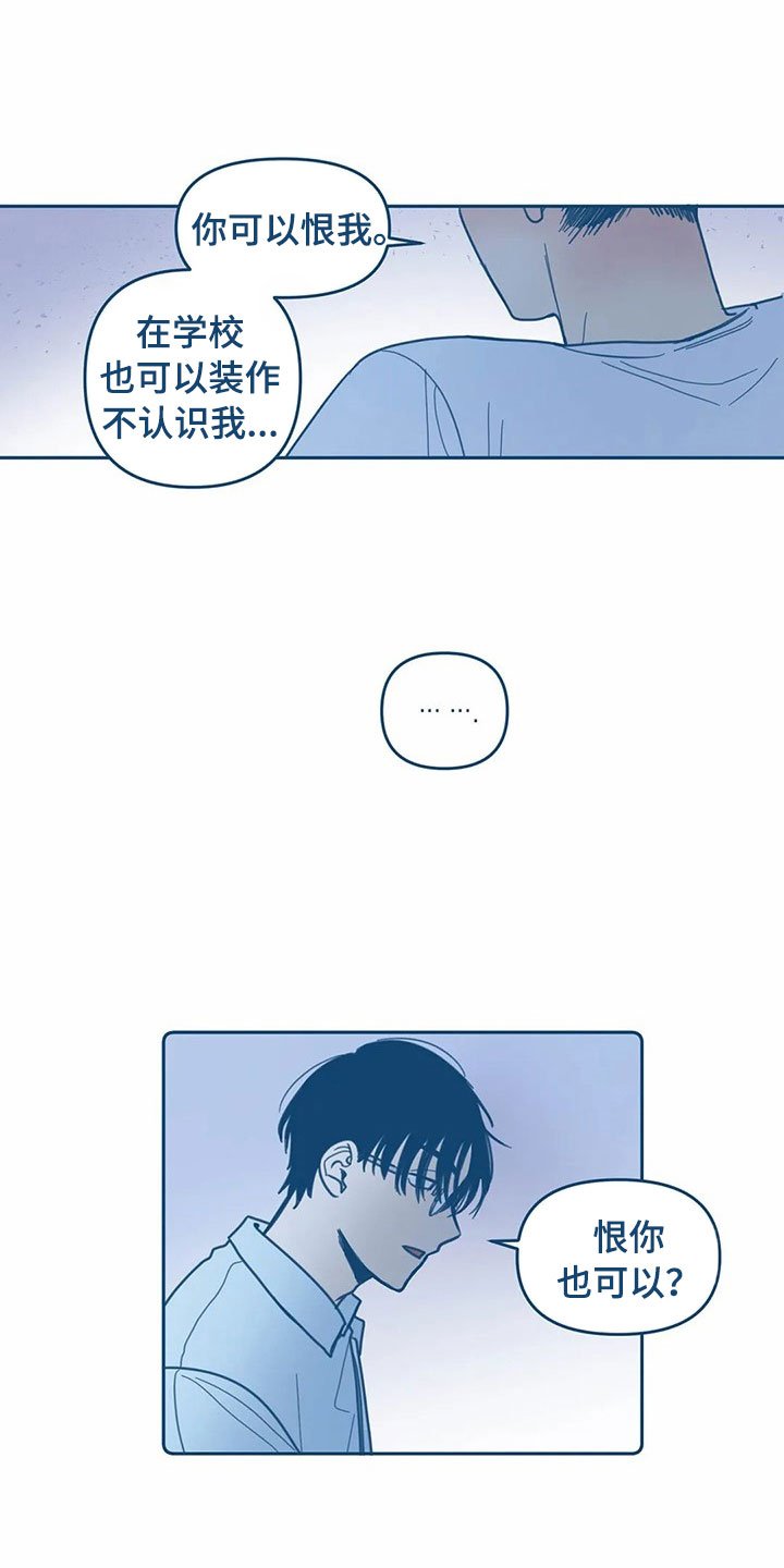 第11章：喜欢
