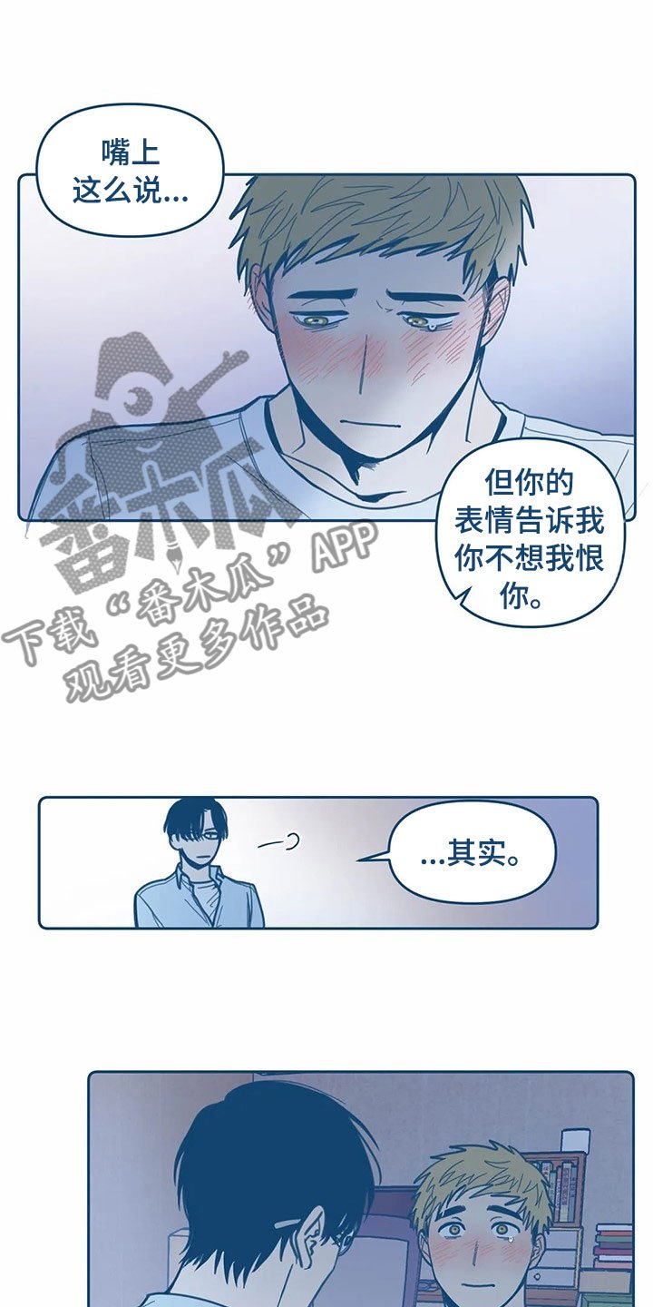 第11章：喜欢