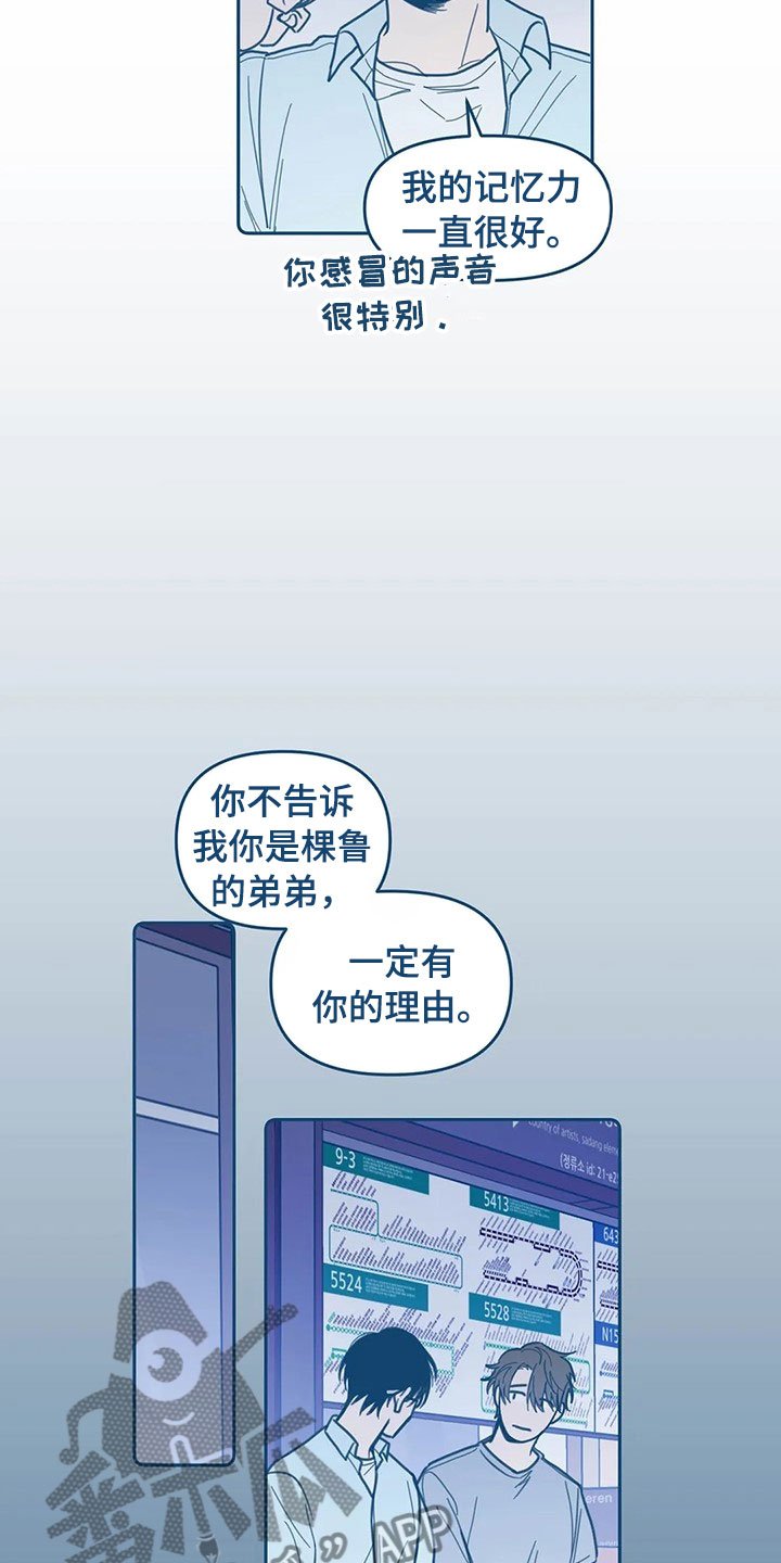第11章：喜欢
