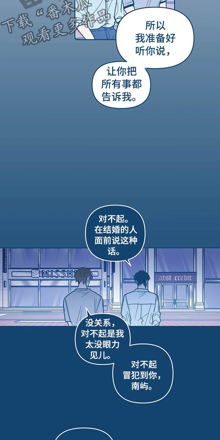 第11章：喜欢