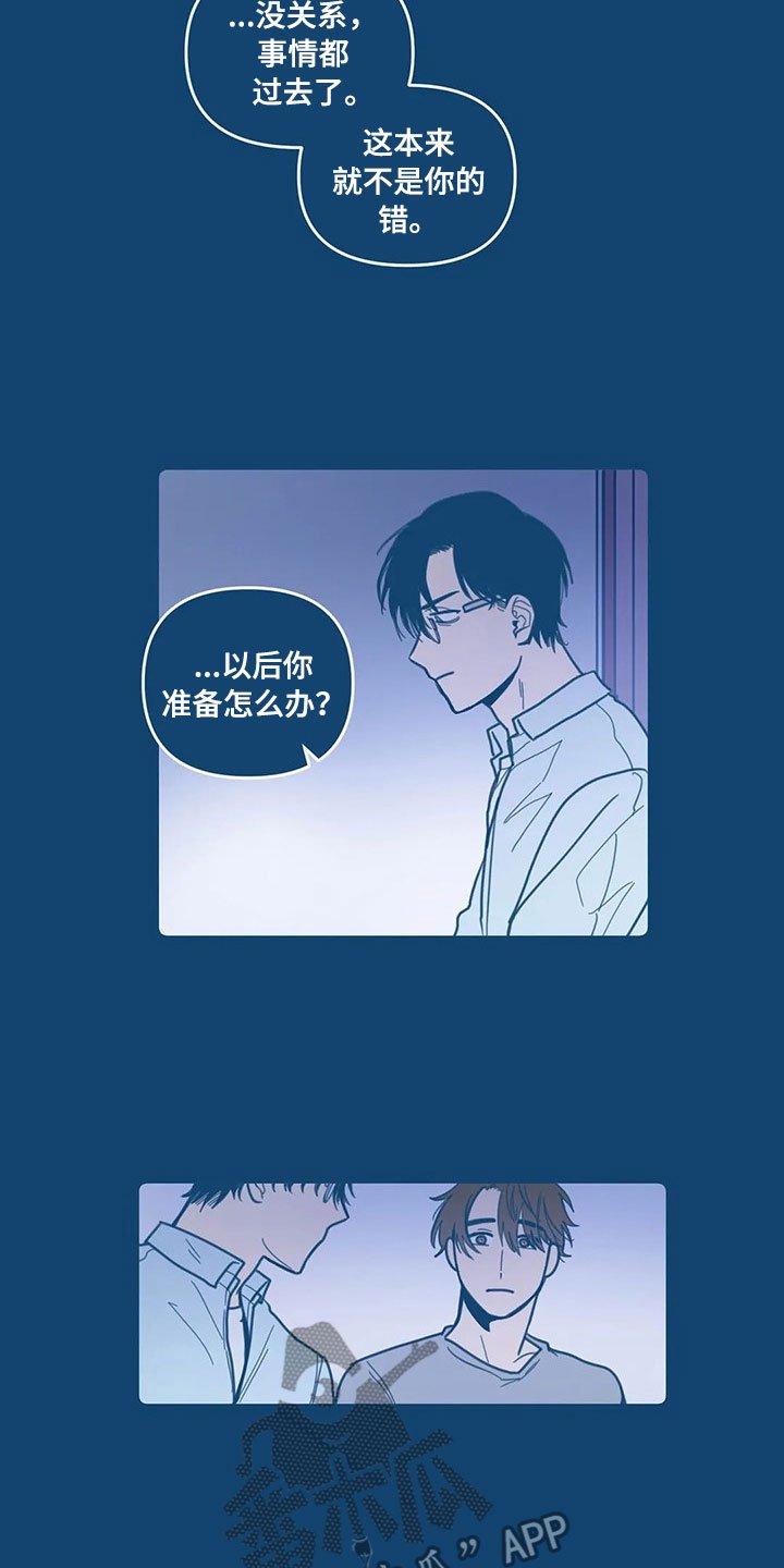 第11章：喜欢