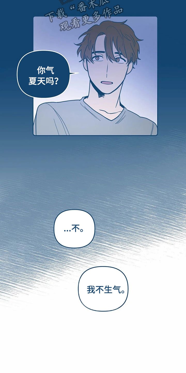 第11章：喜欢