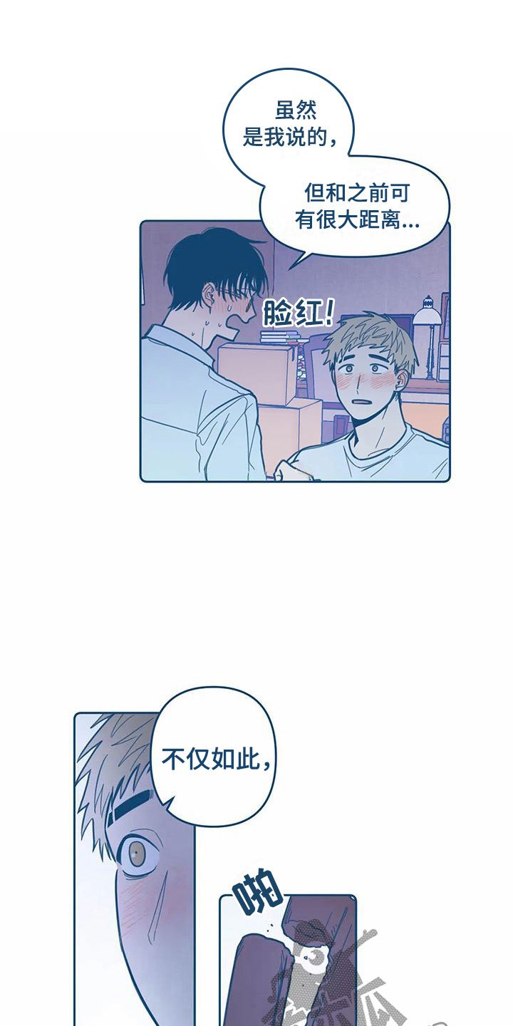 第11章：喜欢
