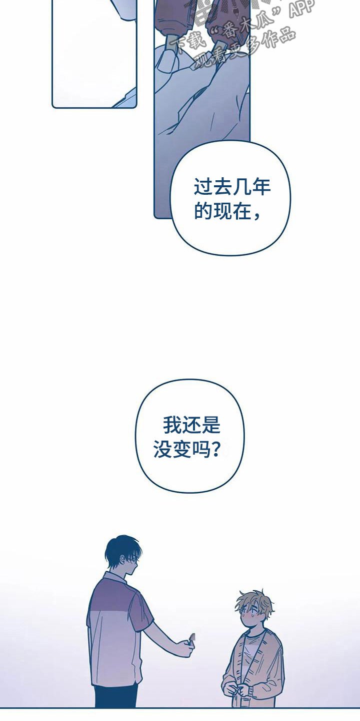 第11章：喜欢