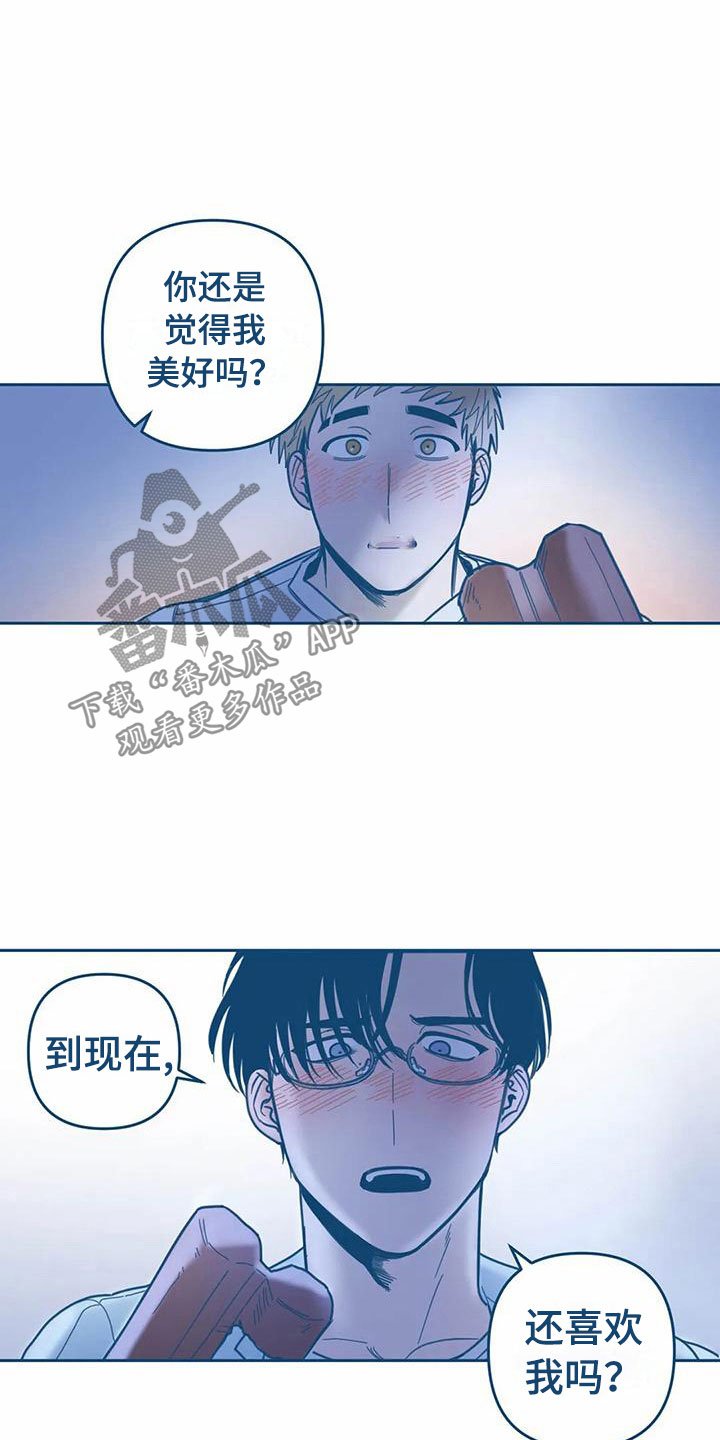 第11章：喜欢