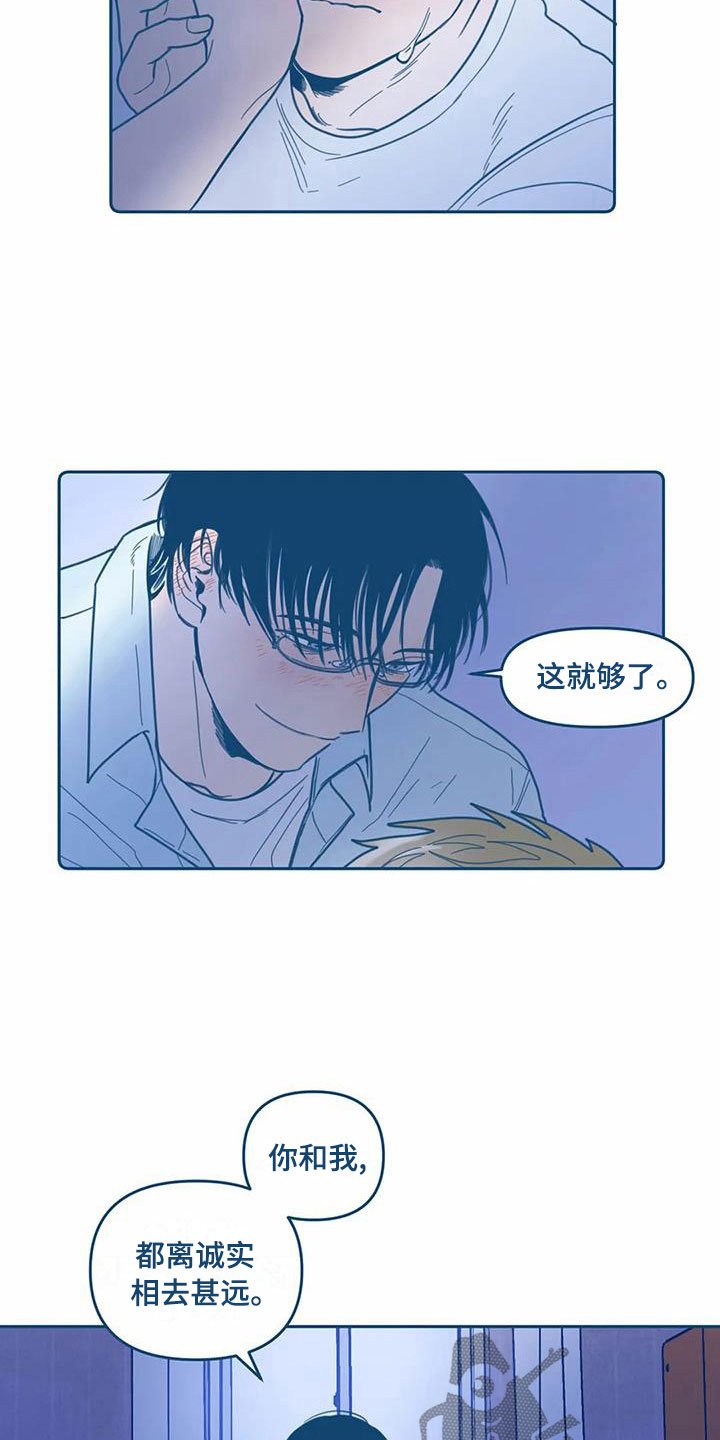第11章：喜欢