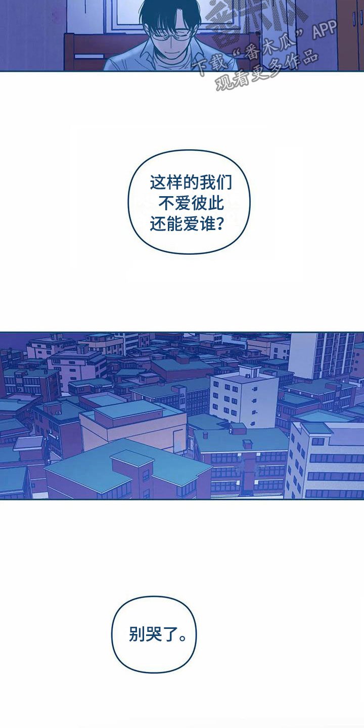 第11章：喜欢