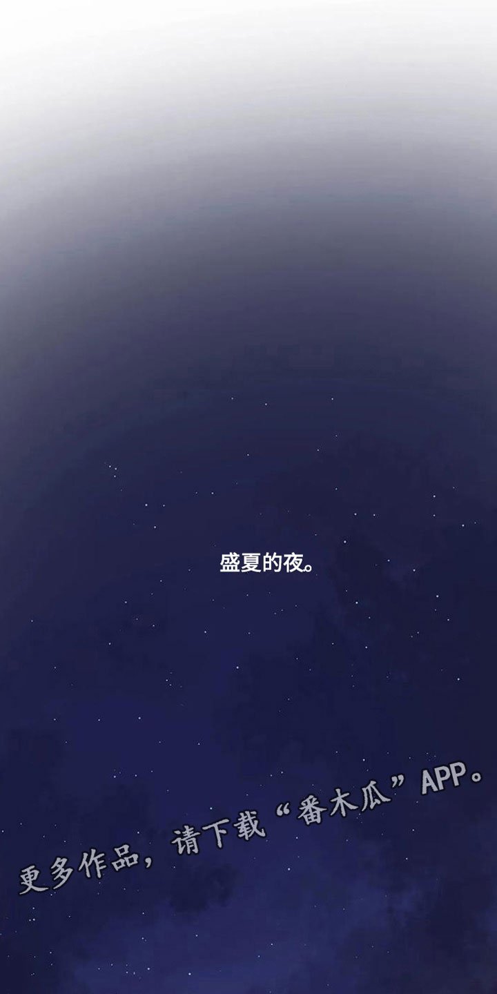 第11章：喜欢