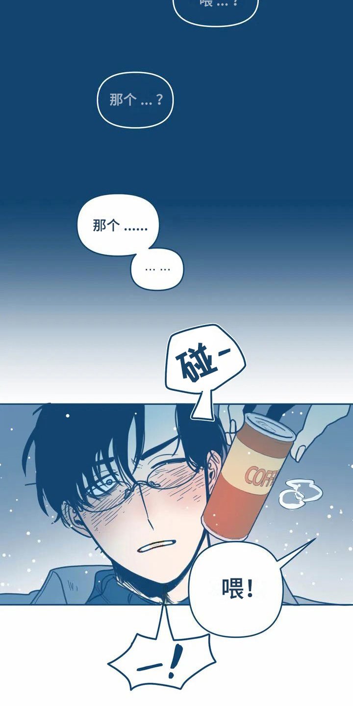 第2章：暗恋