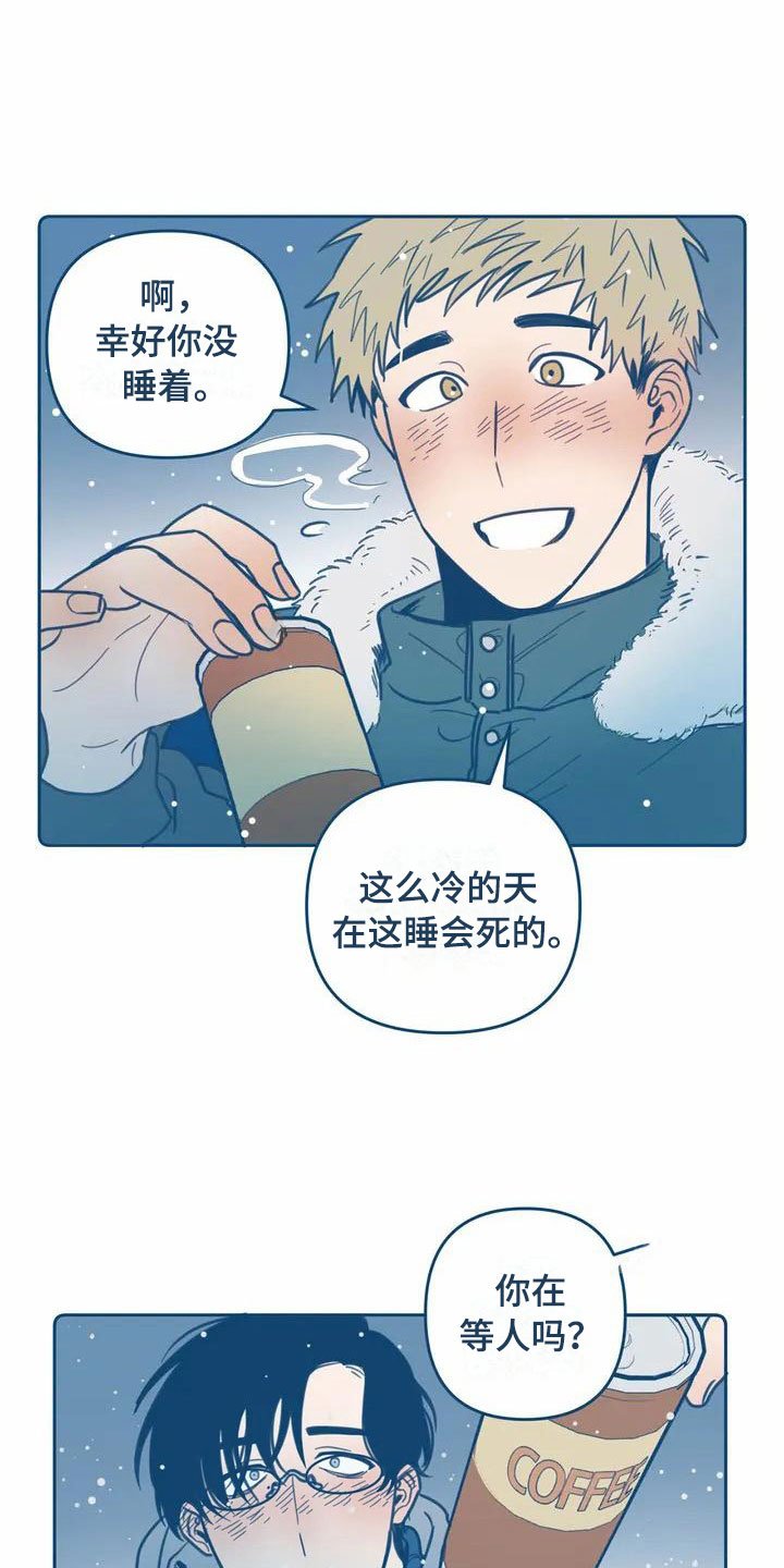 第2章：暗恋
