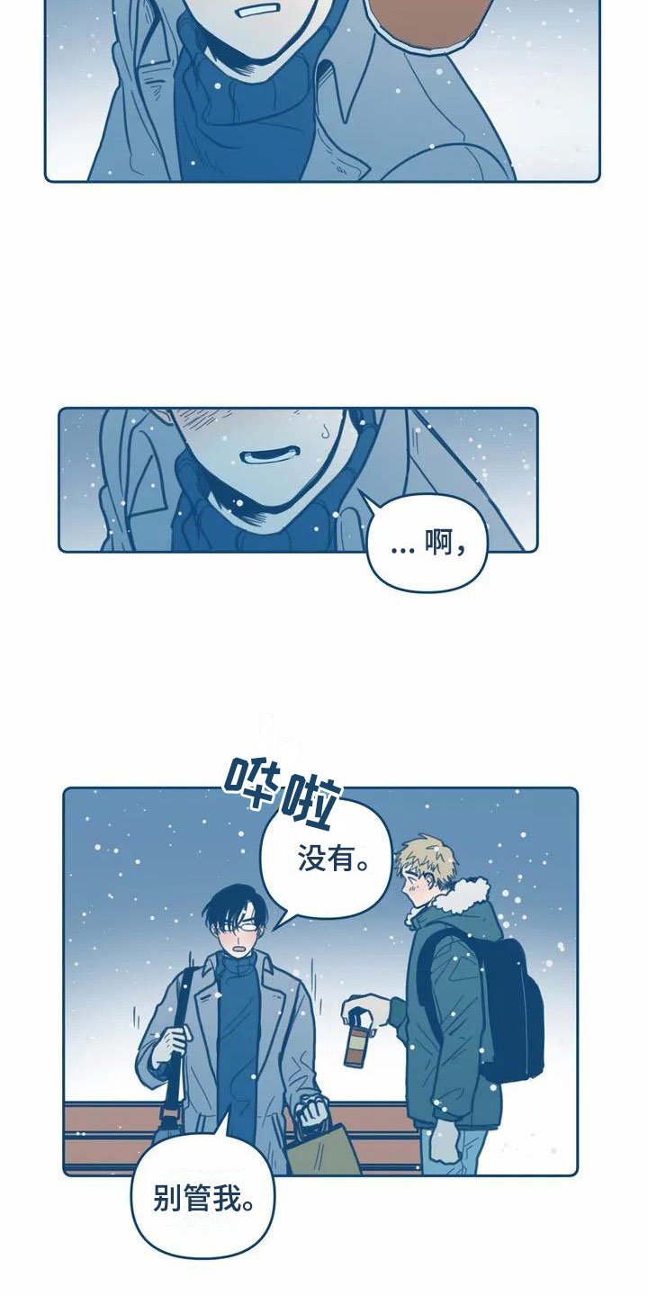 第2章：暗恋