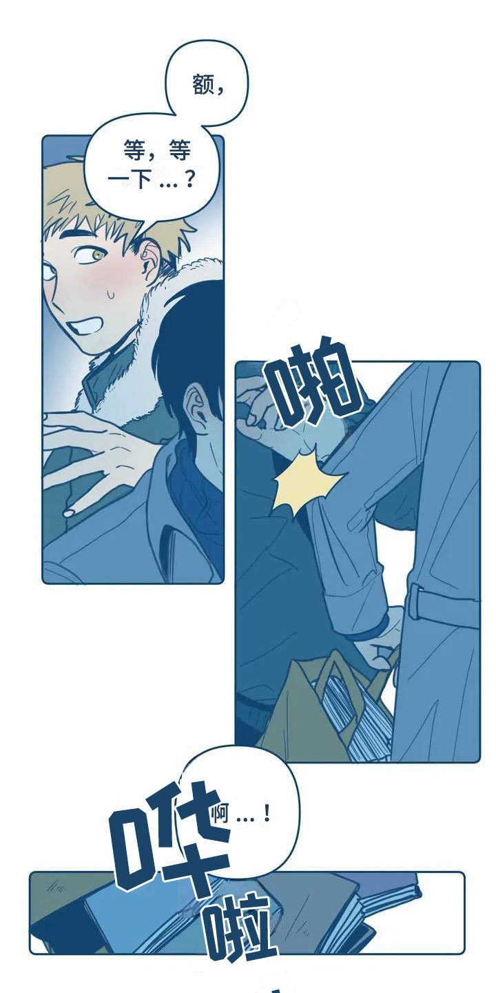 第2章：暗恋