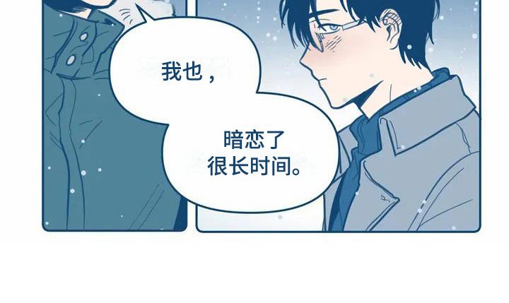 第2章：暗恋