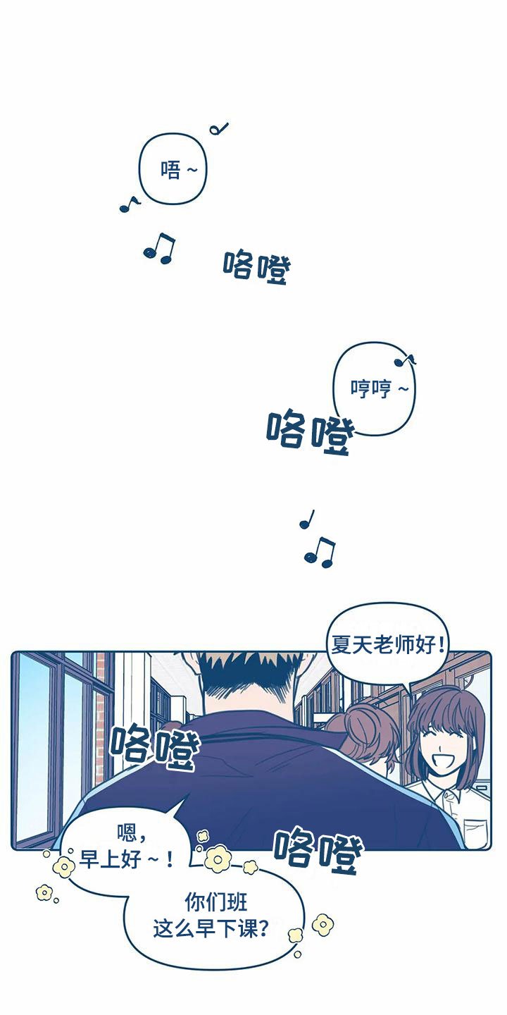 第3章：再遇