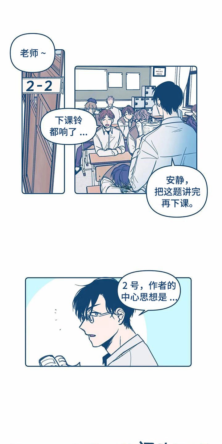 第3章：再遇