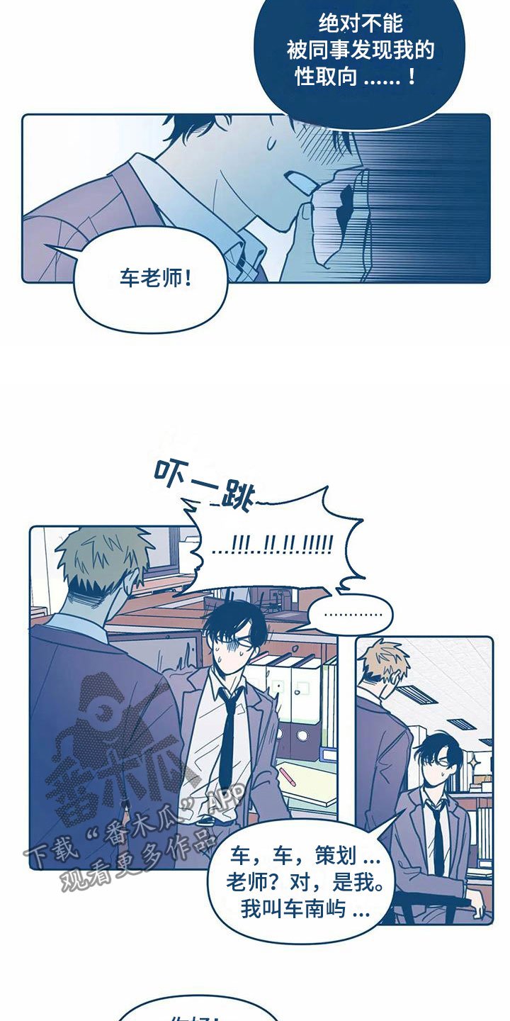 第4章：相像