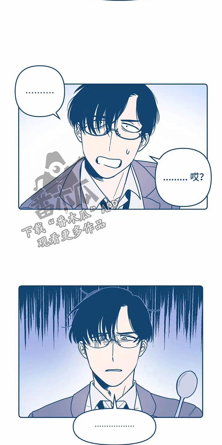 第4章：相像