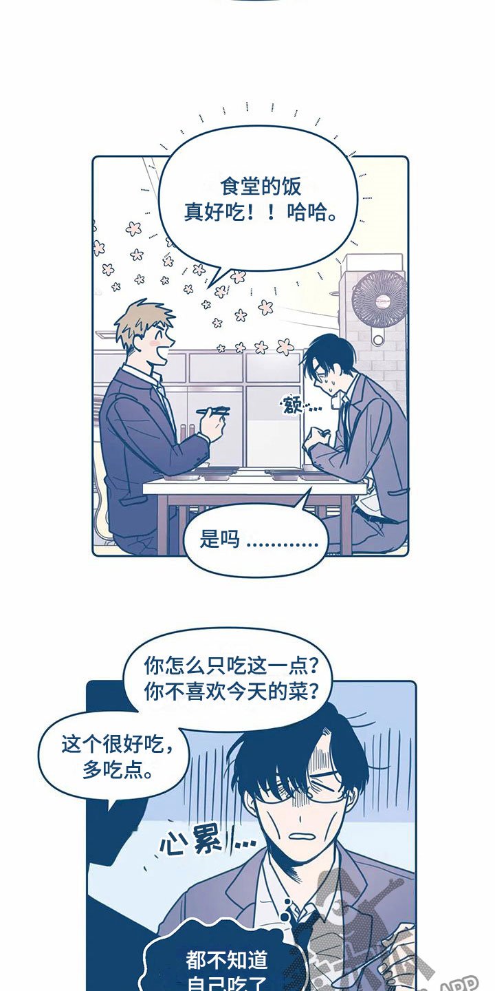 第4章：相像