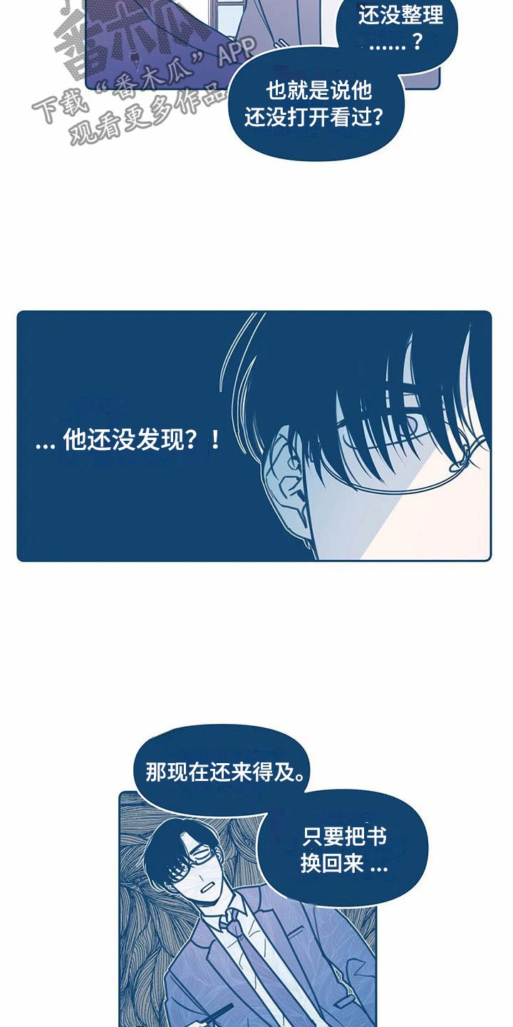 第4章：相像