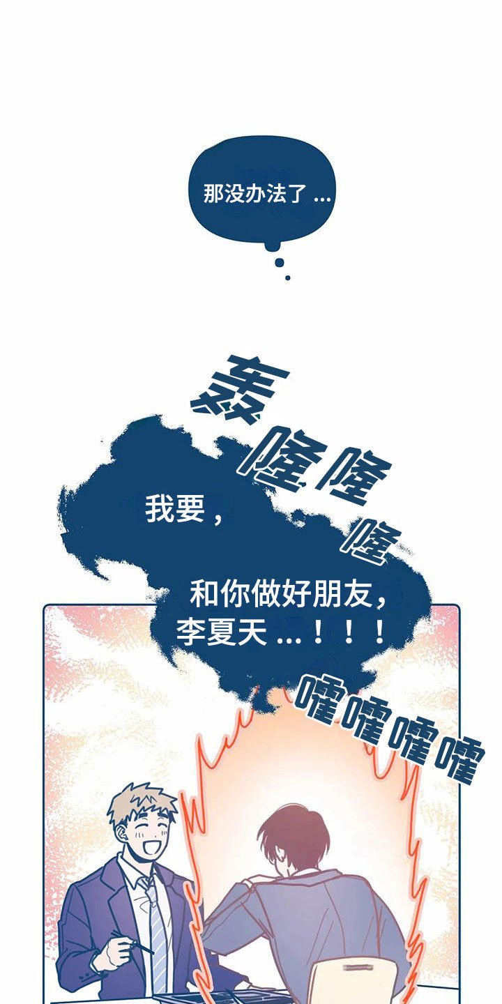第4章：相像