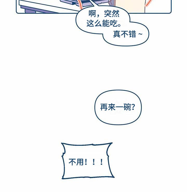 第4章：相像